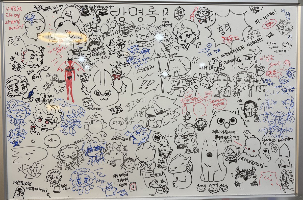 방명록 사진입니다! 다들 감사드립니다☺️