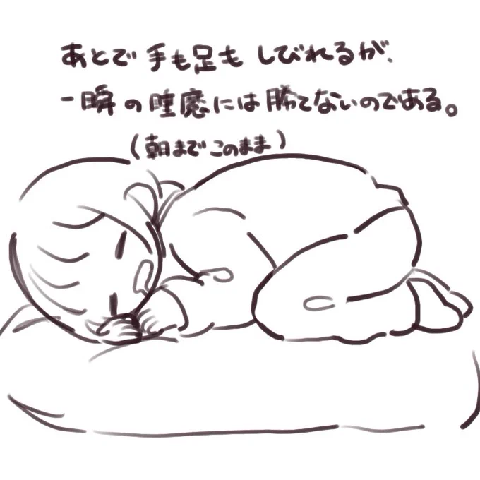 頻繁にこれやってる私のためにある? 