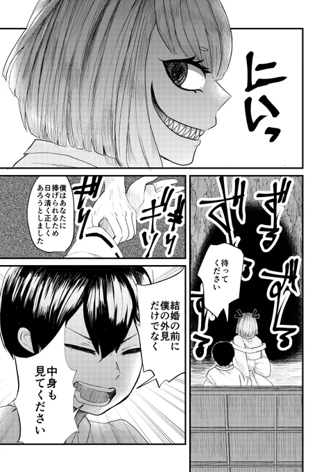 (4/16) 