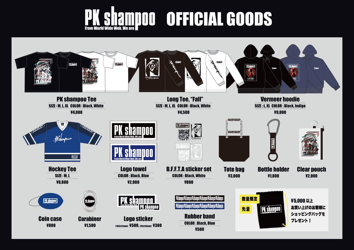 明日】(スタッフ) 2025年1月19日(日) なんばHatch KYOTO GROWLY