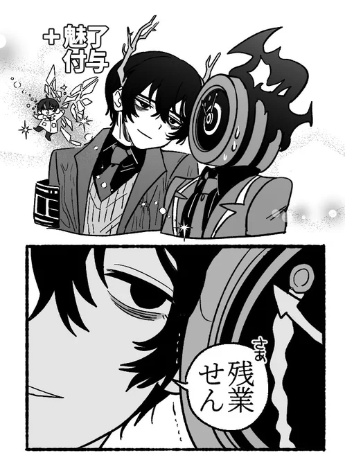 提灯イサンすっご 