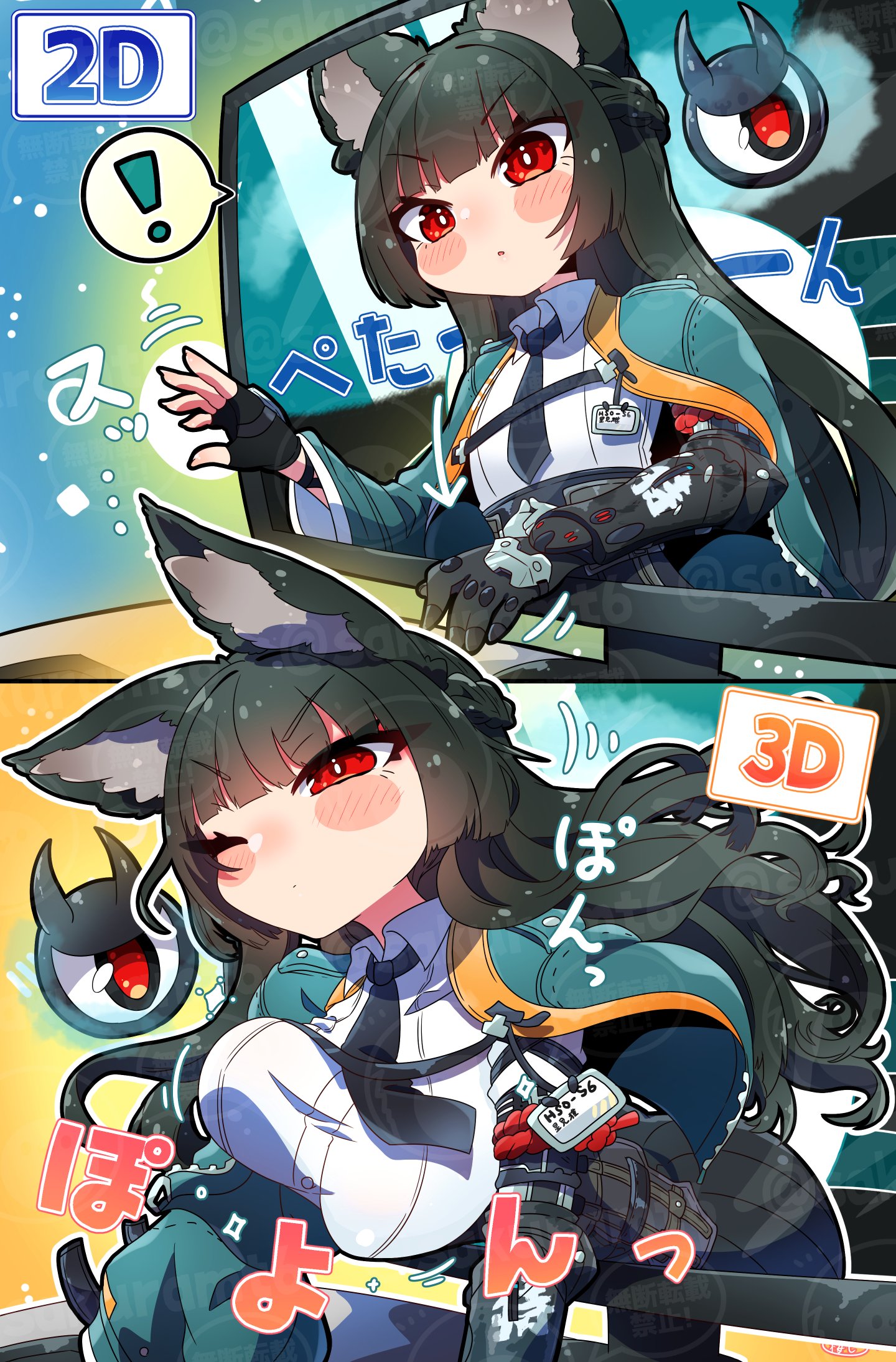 桜もち on X: 