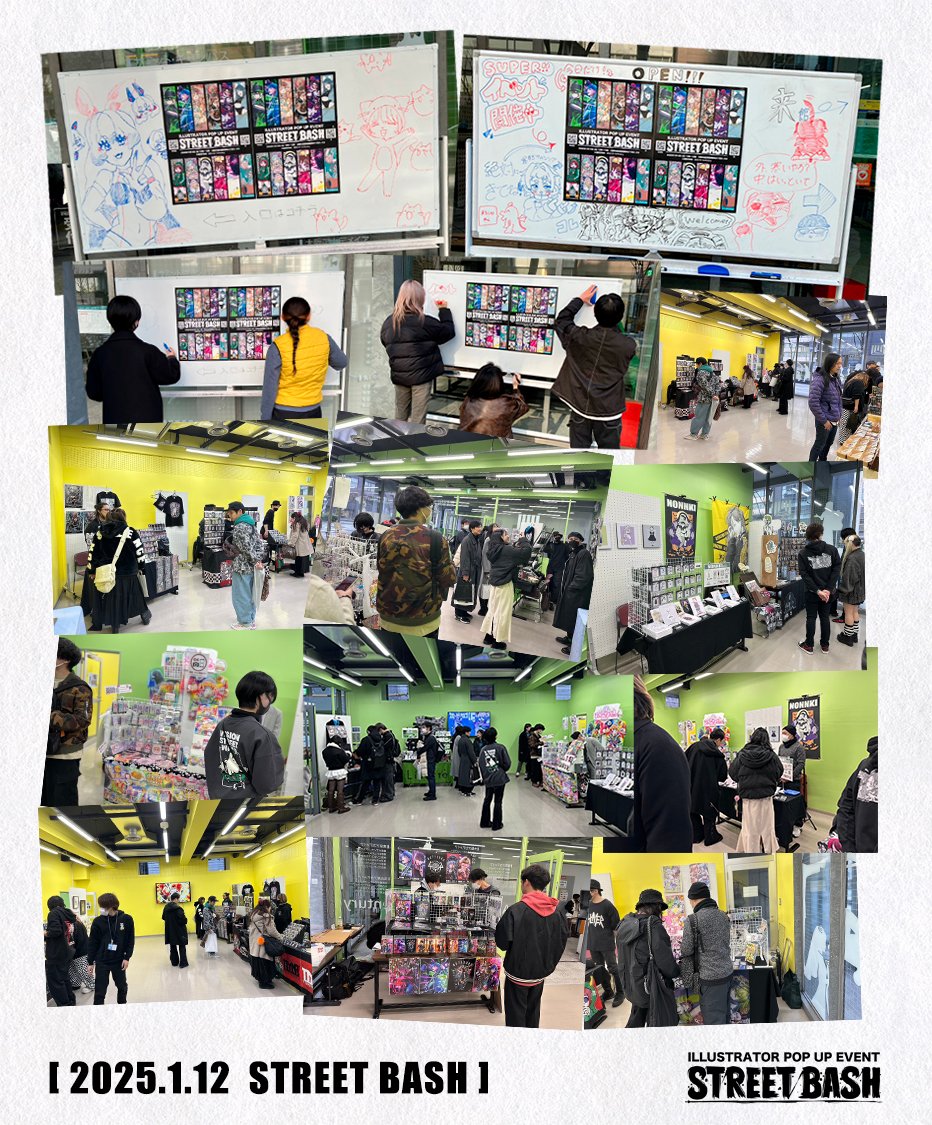STREETBASH_X's tweet photo. また、お陰様でイベント運営として目標に掲げていた幾つかの事案をクリアすることが出来ました。
今回の結果と改善点を見つめて前向きに当イベントの今後について検討していきたいと思います。
この度は誠にありがとうございました!
#ストリートバッシュ
#STREETBASH https://t.co/d6EnLlVMC3