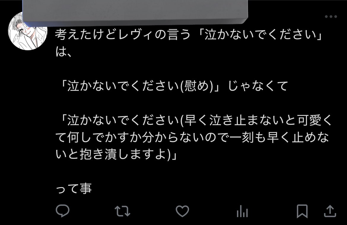 Satan__s2's tweet photo. セルフ鍵垢内通bot https://t.co/MamWuQq6ny
