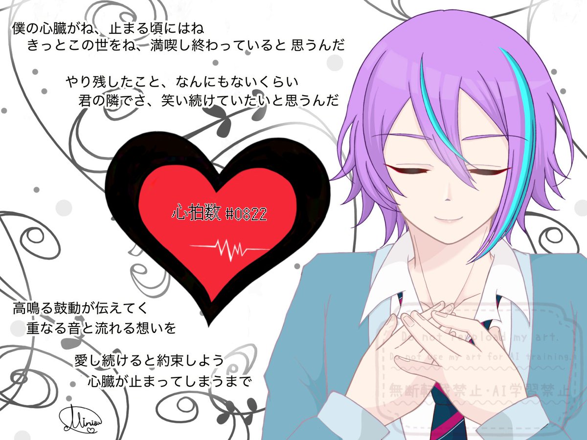 #絶対にPが被ってはいけないボカロ曲類司

こちらのイラストで参加させて頂きました。
初めて被ったぜ……
まぁ、仕方なし！ おかわり描きます！