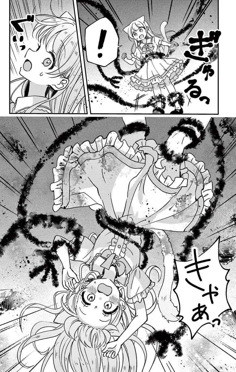 karikoさんおまとめ ホロお正月CUP2024 】練習の成果をだすときだあああああああああ