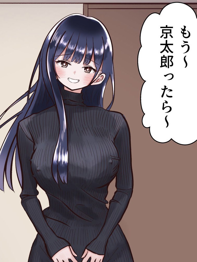 見せてくれる山田 (1/2) 