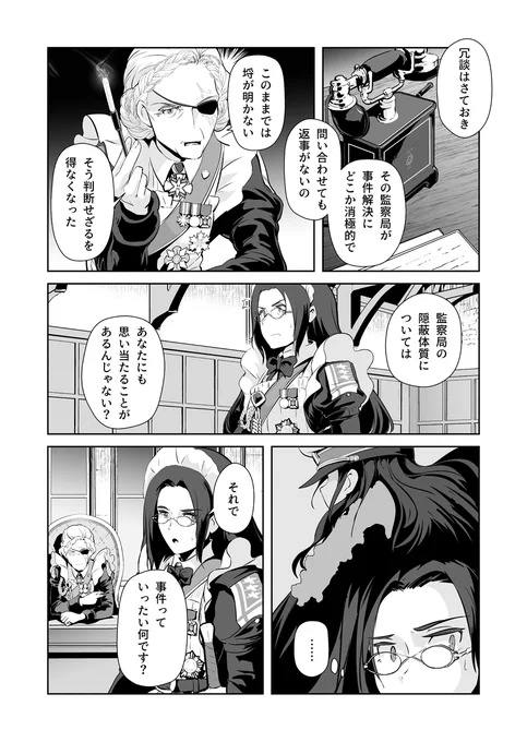 (2/2) 