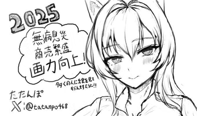 ほぼ初めてアナログで書いたのですが一度デジタルで描いてそこからアナログって感じです 
 ← デジタル  アナログ→ 