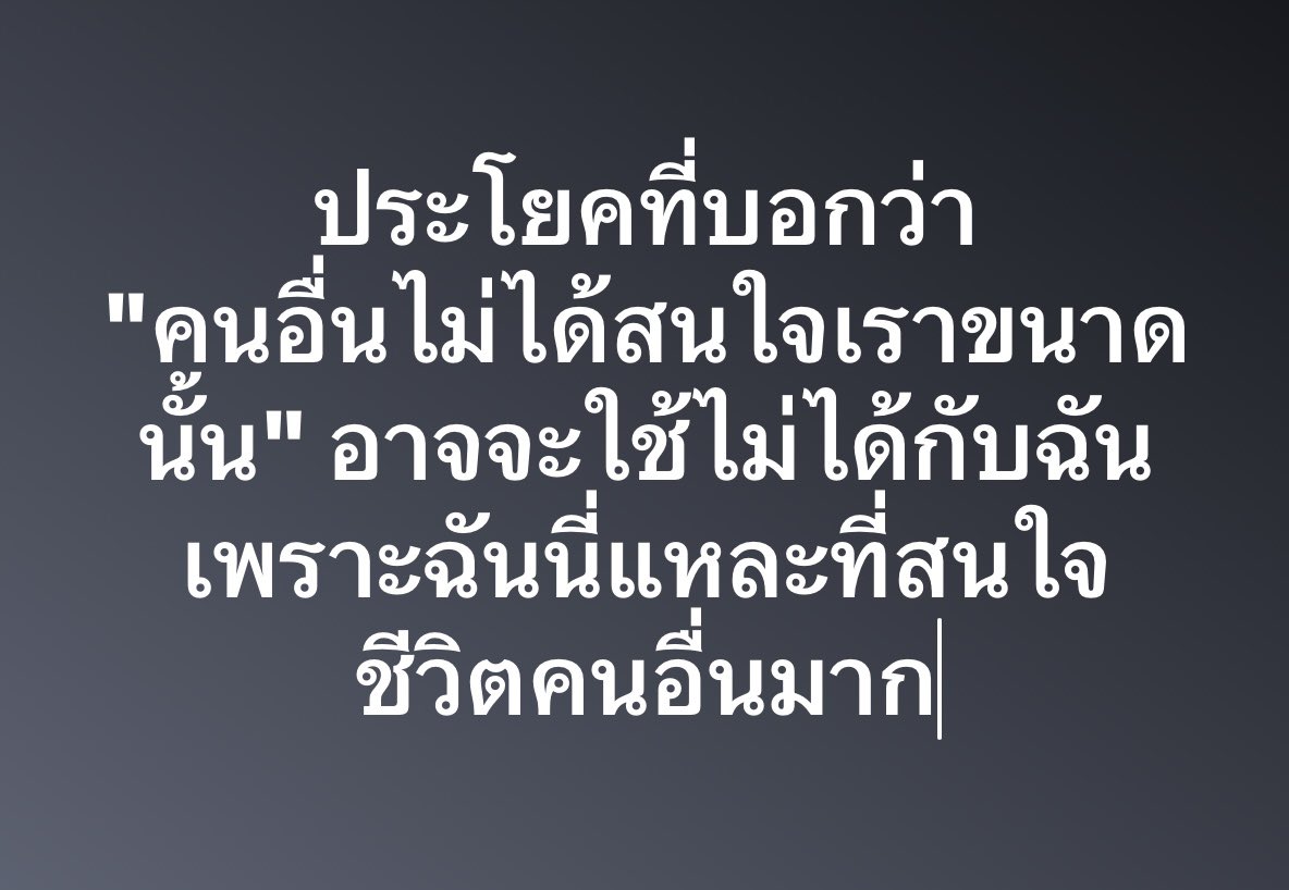 IMeSayIt's tweet photo. เธอเสือกชีวิตฉัน ฉันเสือกชีวิตเธอ เราเหมือนกัน https://t.co/TCmeqfLWyr