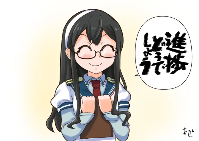 大淀。 守ろう締め切り日。
#艦これ版深夜の真剣お絵描き60分一本勝負
#艦これ版真剣お絵描き60分一本勝負_20250117 