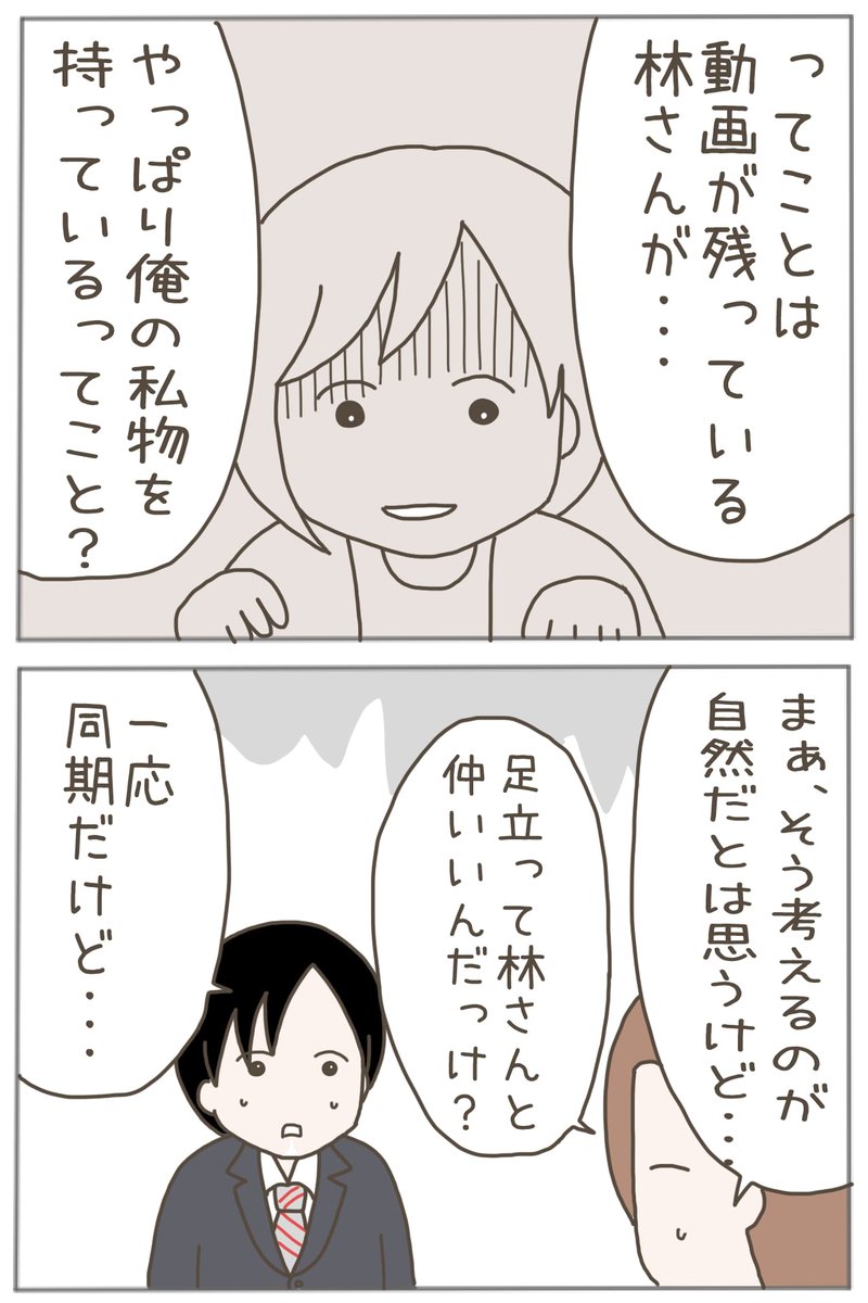 (10/12) 