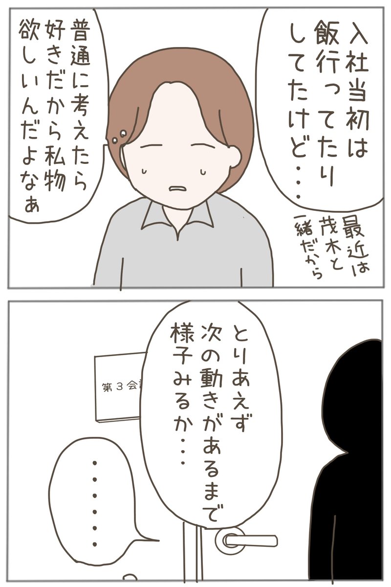 (10/12) 