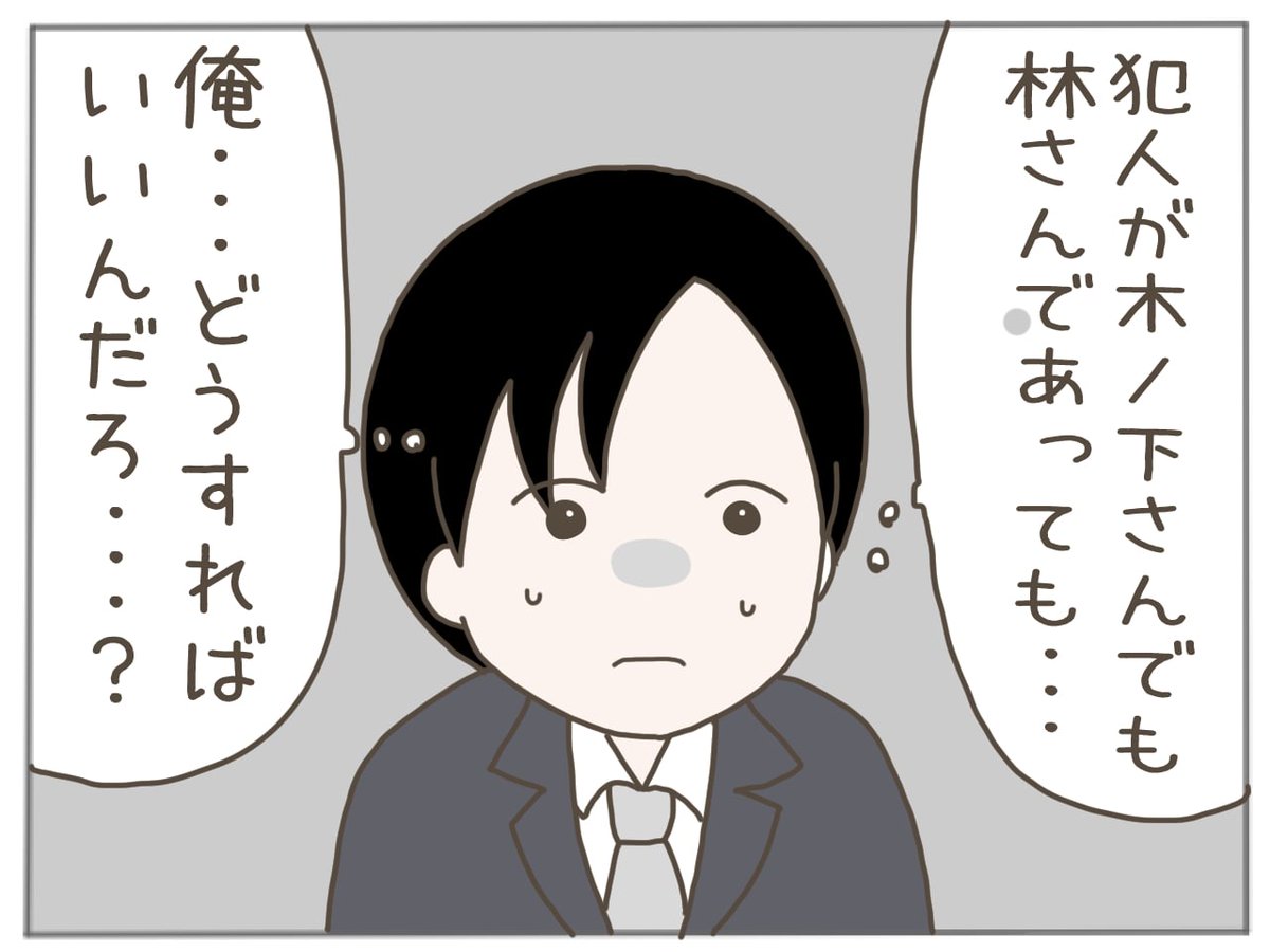 (10/12) 