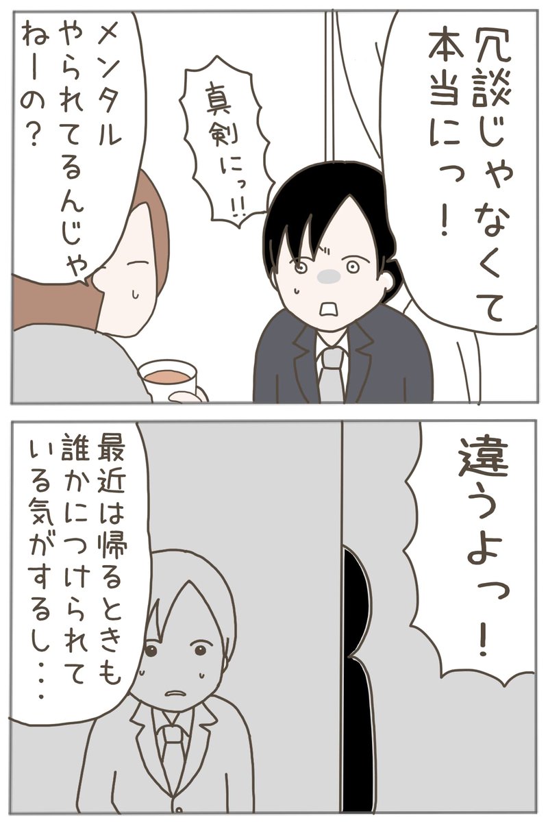 (11/12) 