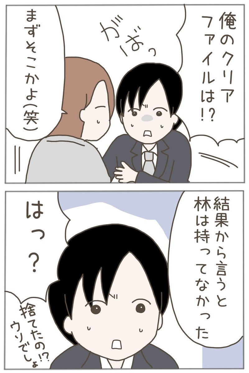 (1/12) 