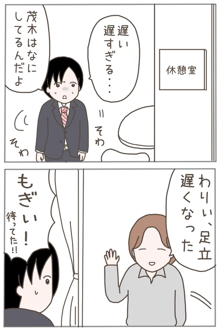 (1/12) 