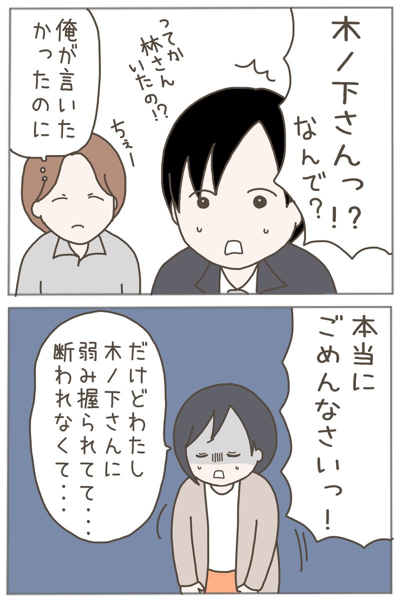 (1/12) 