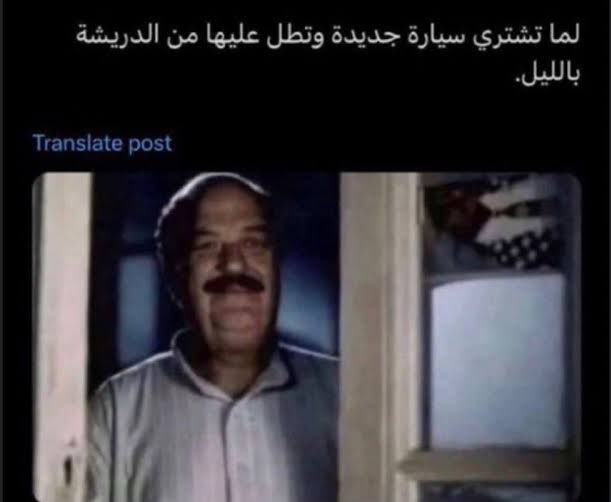 الــبــروفــيـــســـور tweet media