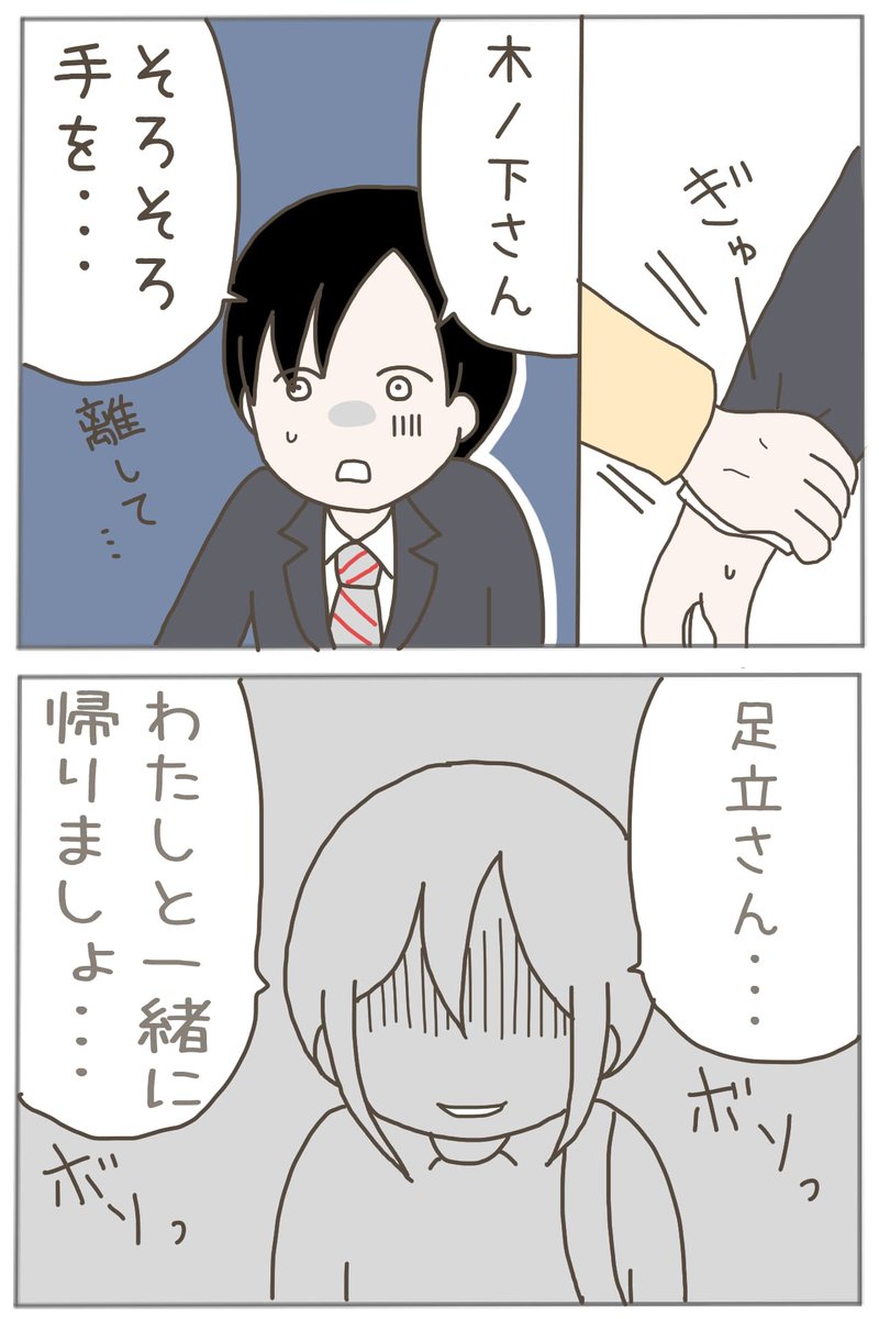 (3/12) 