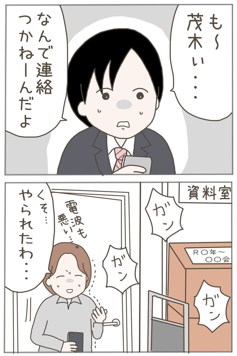 (4/12) 