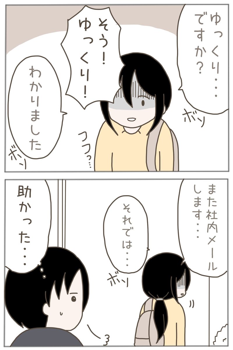 (4/12) 