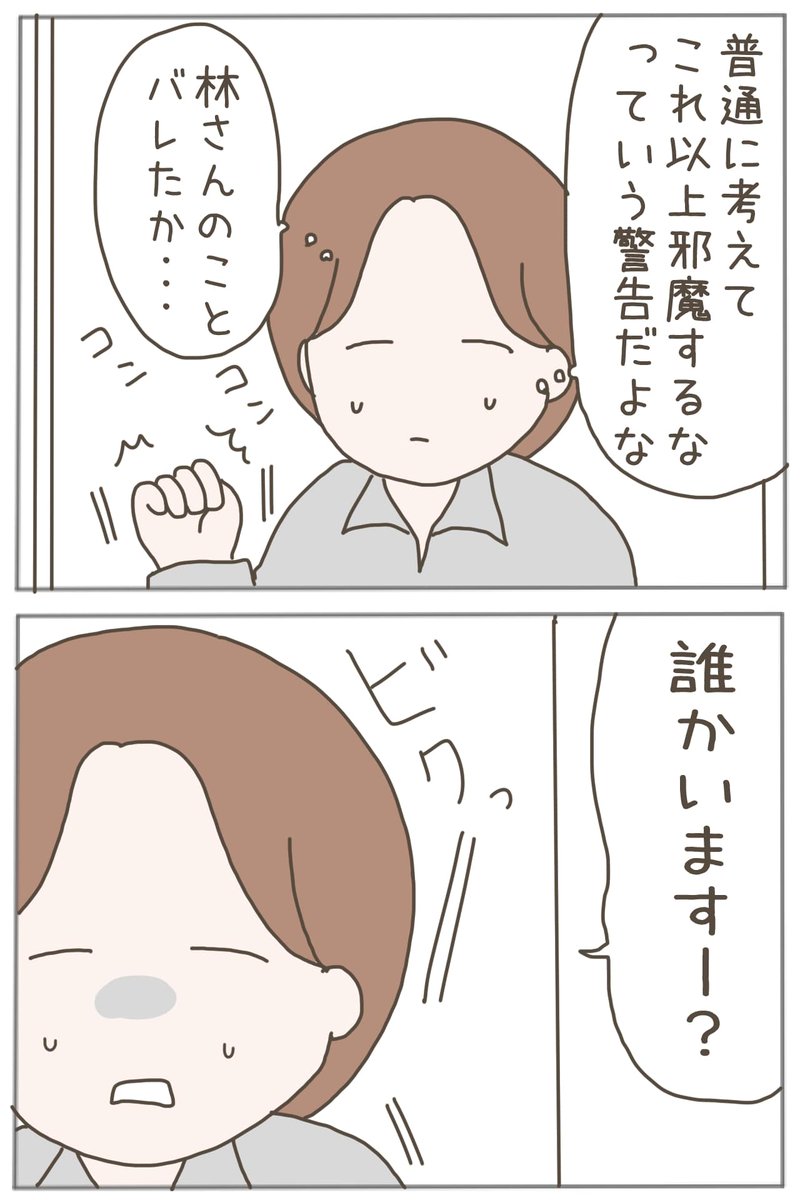 (5/12) 