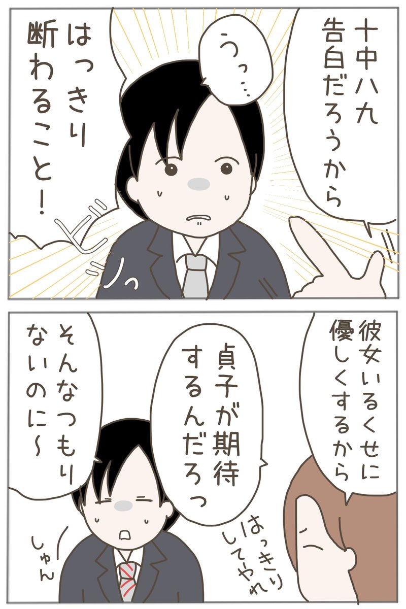 (6/12) 