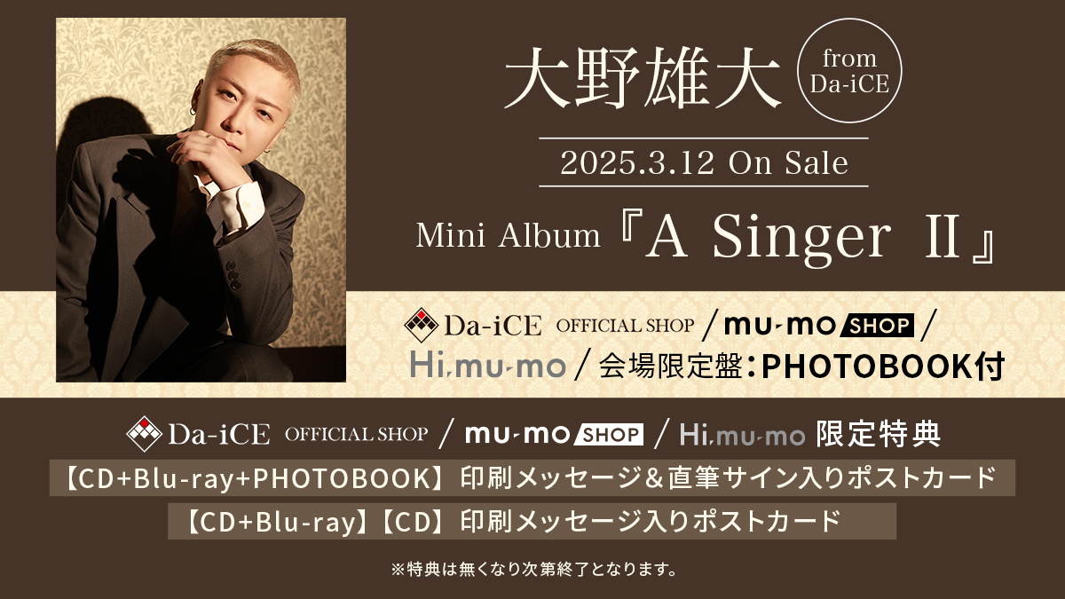 mu-mo SHOP(mu-moショップ) on X: mu-mo SHOP(mu-moショップ) on X: