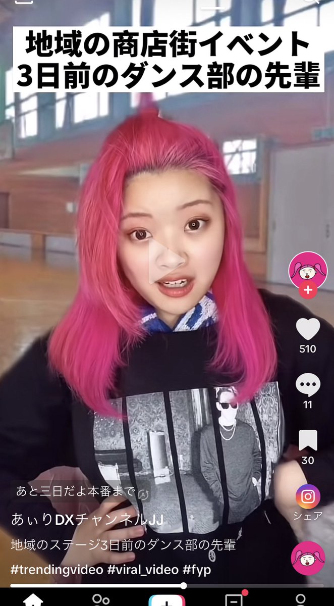 あぃり あぃりDX🐟💓 (@airidxdxdxdayo) • Instagram photos and videos