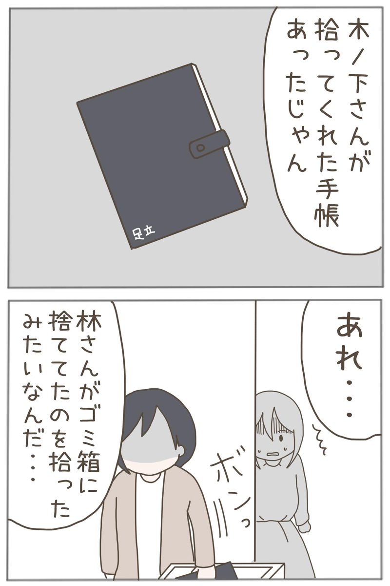 (9/12) 