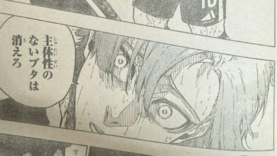 blueheartrose4's tweet photo. When you realized kaiser is so mad because Ness wasted isagi pass which could have lead to the winning goal he looks so mad https://t.co/f1xV2QzP3O