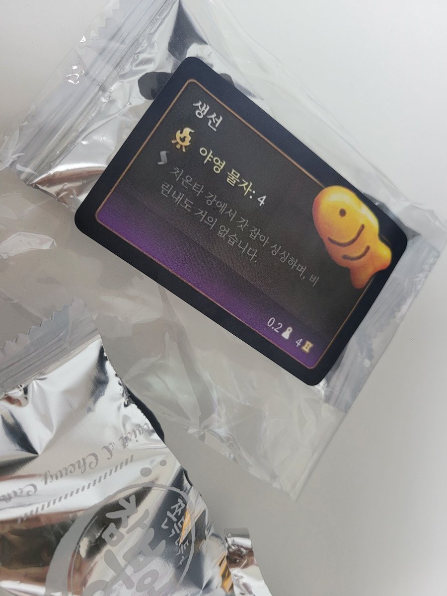 아니 배고파서 간식받은거 뜯어먹는데 이거진짜 너무귀여움 ㅜㅜㅜㅜ