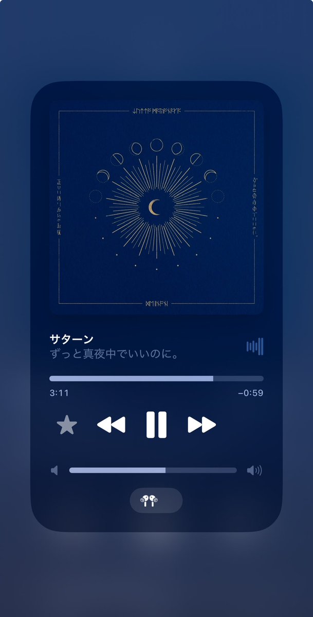 musicdragonn's tweet photo. サターン - ずっと真夜中でいいのに。 https://t.co/pvNCXQdv9J