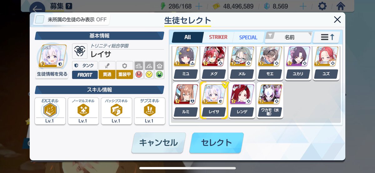cocococo00000's tweet photo. レイサが可愛すぎるから課金しちゃった！
 #ブルアカDJDAY2 https://t.co/ESwzhsk5EY