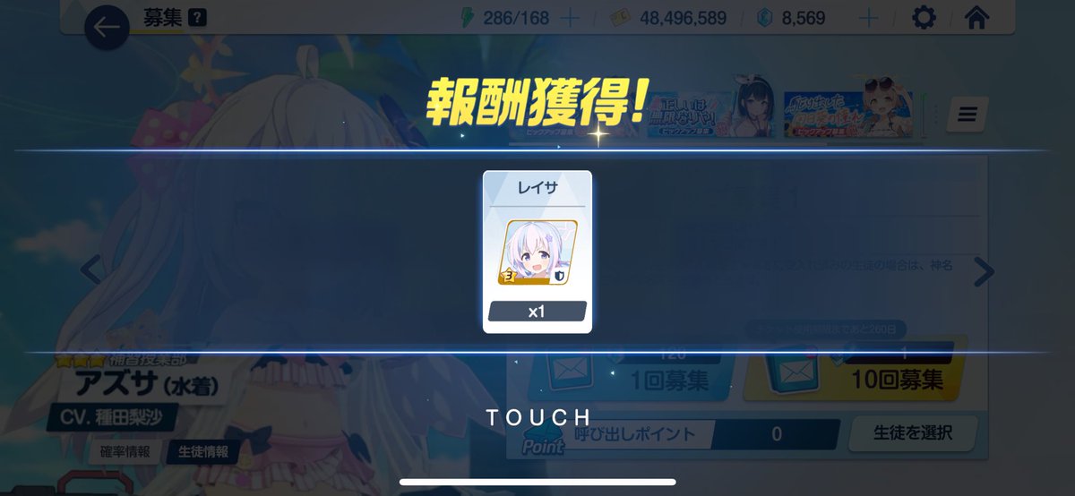 cocococo00000's tweet photo. レイサが可愛すぎるから課金しちゃった！
 #ブルアカDJDAY2 https://t.co/ESwzhsk5EY