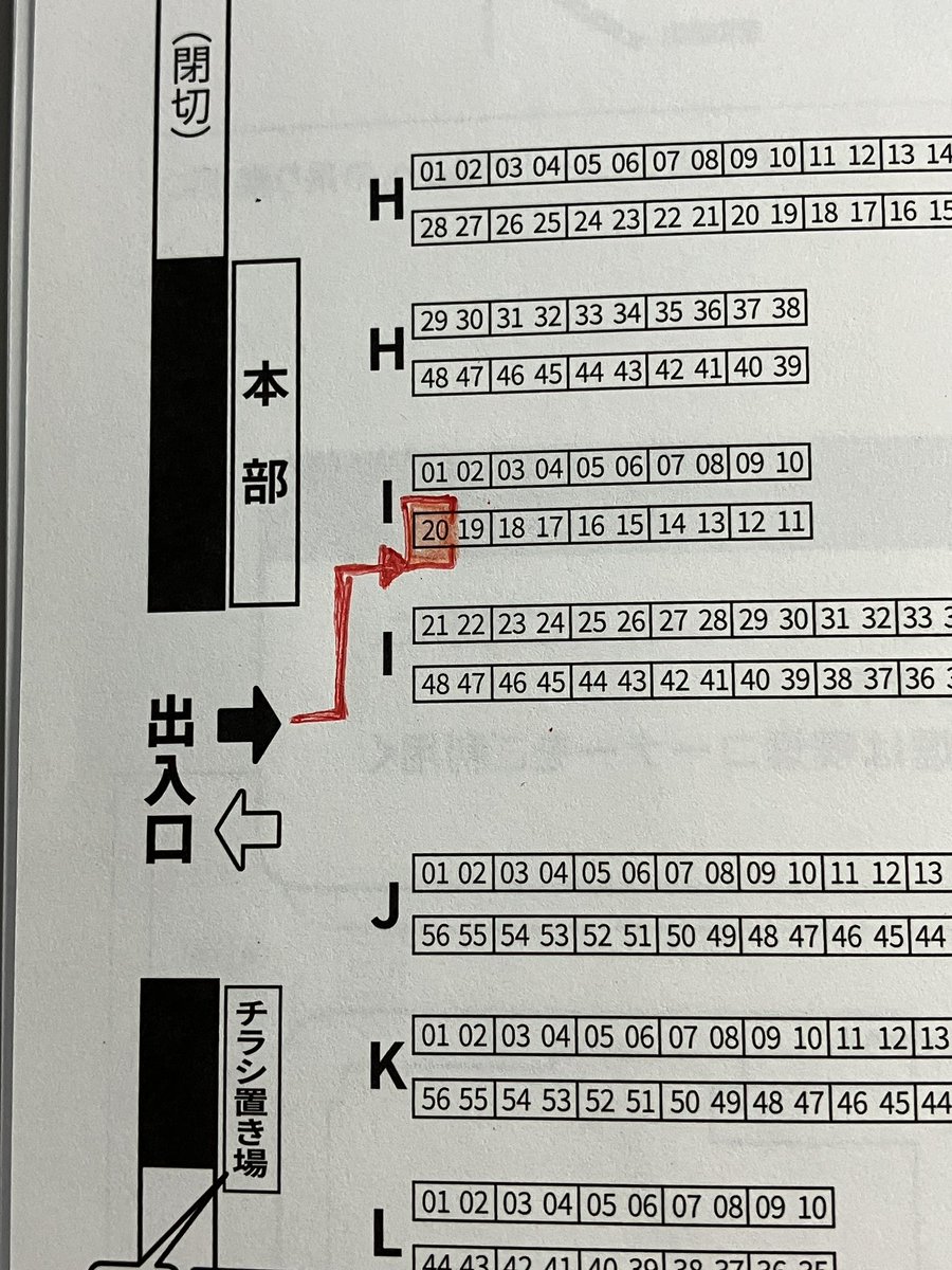 明日の関西コミティア、参加します!
スペースNOはI-20です。
11月の東京のコミティアで出した本を持って行きます!
よろしくお願いします☀️