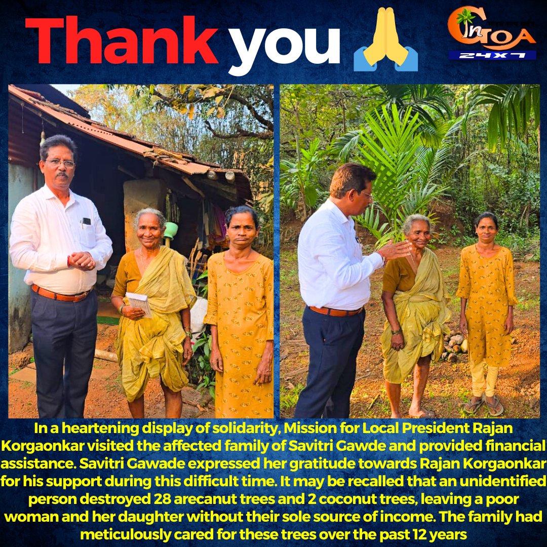 InGoa24x7's tweet photo. #ThankYou- In a heartening display of solidarity, Mission for Local President Rajan Korgaonkar visited the affected family of Savitri Gawde and provided financial assistance.
#Goa #GoaNews #FinancialAssistance #AffectedFamily https://t.co/jIaurxhySS