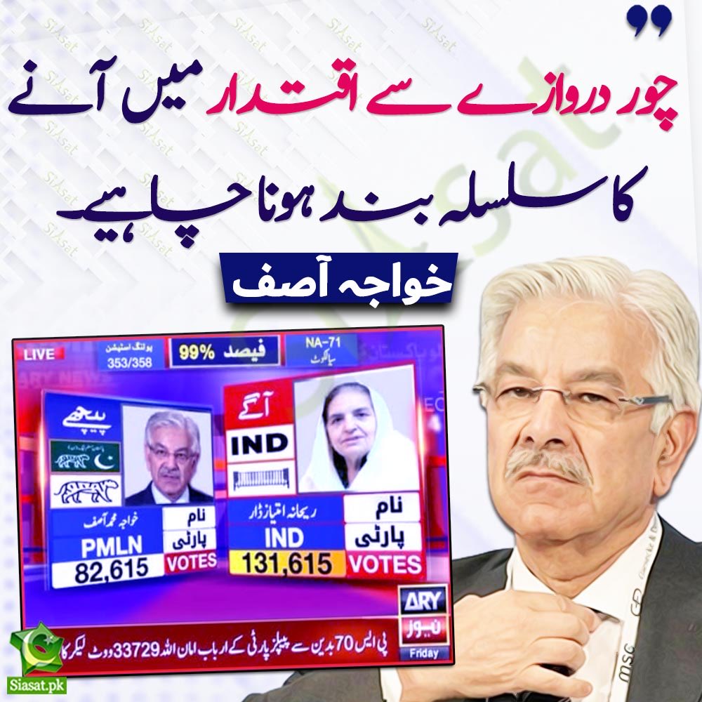 اللہ کی شان! 
بوٹ دروازے سے آنے والا غیر ملکی کمپنی کا نوکر اپنے ہی ضمیر کو جھنجوڑ رہا ہے۔ اس بے شرم اور گھٹیا آدمی میں رتی برابر غیرت ہوتی تو اپنے مالکوں کی پھینکی ہوئی ہڈی اٹھانے کی بجائے گھر بیٹھ جاتا۔ لیکن اس نے ہڈی بھی اٹھائی اور منہ پر کالک بھی مَل لی