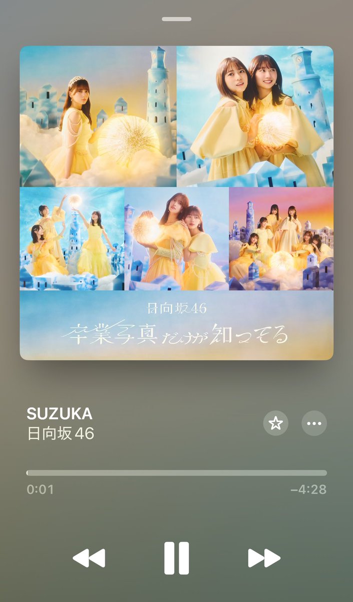 hinano_Right's tweet photo. SUZUKA聴いだけどイントロからサビまですごく歌謡曲感あっていいのにサビで台無しにしてくれて残念。 https://t.co/ziCQEG6b2n