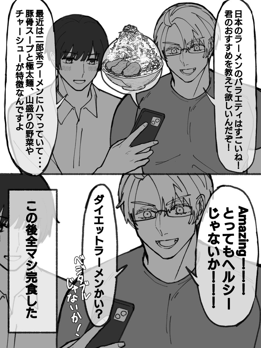 西山 tweet media