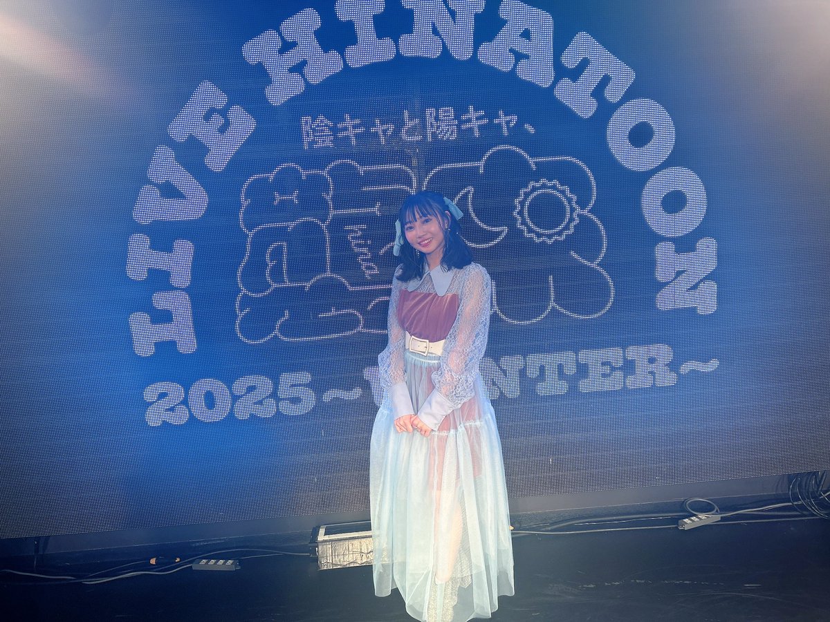 ひな様♡ありがとうございます♡ ひなこれ「レギュラー」に「2024年 夏 | FCニュース | 日向坂46