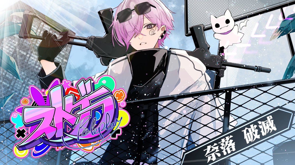 窓付き＠ tweet media