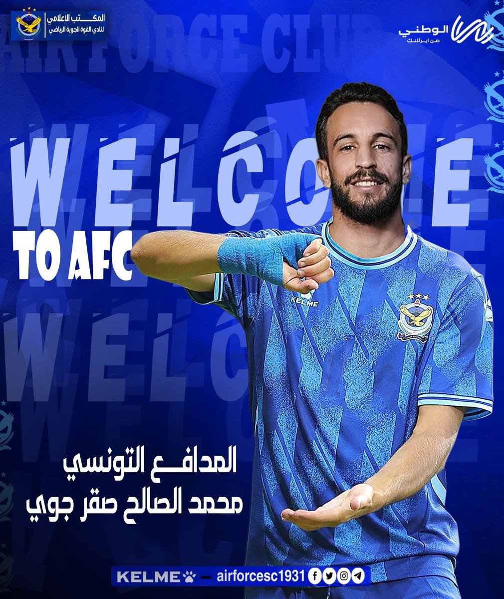 Airforce1931's tweet photo. التونسي محمد الصالح في وكر الصقور 🦅💪🏻 https://t.co/gb3g3iRbrZ