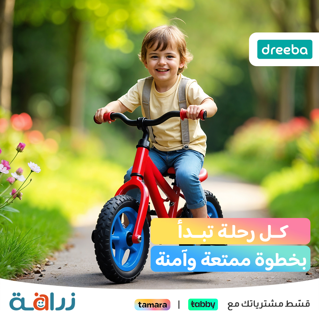 ZrafhShop's tweet photo. انطلق مع دراجة دريبا 
 متعة القيادة تبدأ هنا مع تصميم آمن ومثالي لطفلك 🚲🌟

*شحن مجاني للطلبات فوق 350 ر.س 
*تتوفر خدمة تغليف الهدايا
* ⁠احصل على خصم مجاني 10% باستخدام كود الخصم : ZRAFH https://t.co/ObSvBzaW8U