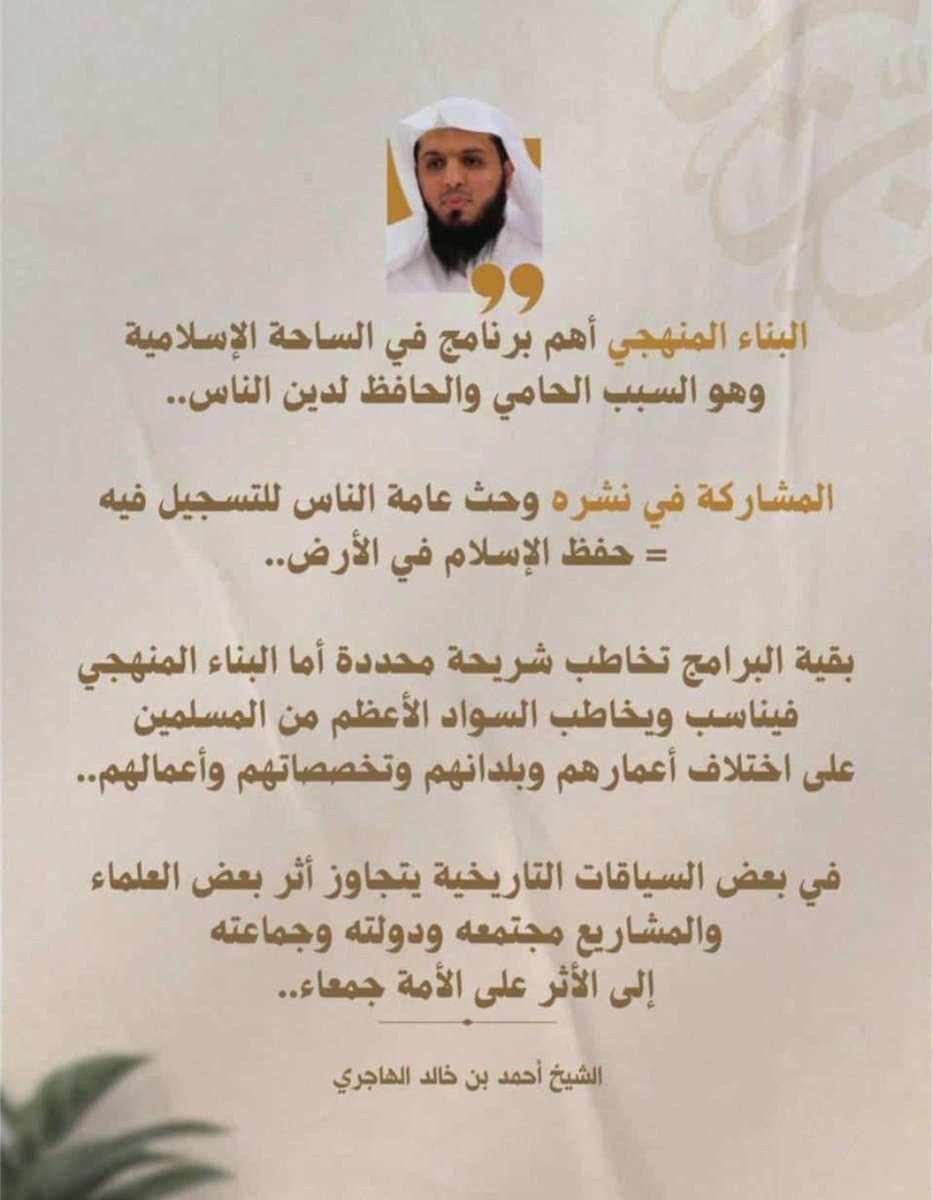 عائِشة (@aishamamdou7) on Twitter photo 