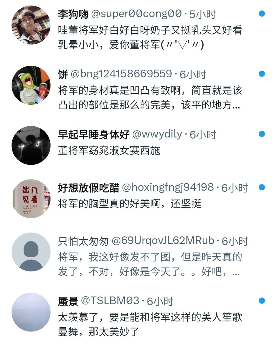 我不想我的开 房照将来在p站上看见 https://t.co/LWOjEuNxbn