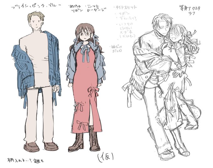 「オオカミと甘噛み」
アクスタのラフ放出!
リボンいっぱい🎀🎀
初めてのグッズ制作、可愛くなるまで付き合ってくださった担当さんに感謝です…! 