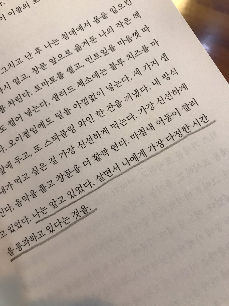 mongseok_'s tweet image. 무정형의 삶-김민철