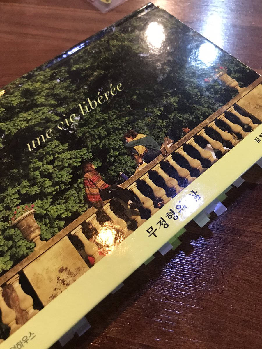 mongseok_'s tweet image. 무정형의 삶-김민철